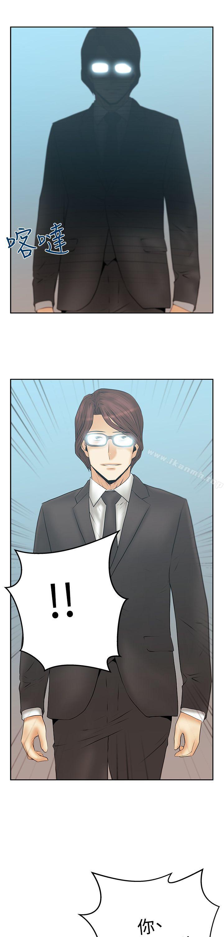 《MYOFFICELADYS》漫画 OFFICE111LADYS111第3季-第12話