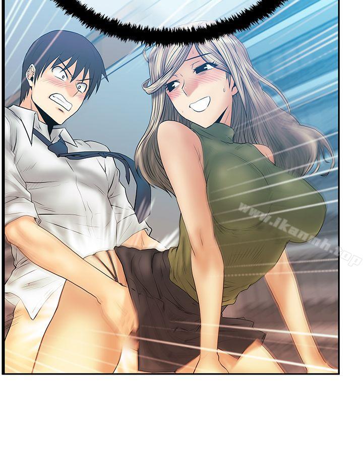 《MYOFFICELADYS》漫画 OFFICE111LADYS111第3季-第13話