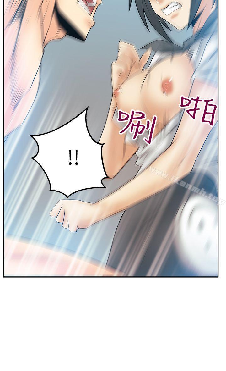 《MYOFFICELADYS》漫画 OFFICE111LADYS111第3季-第14話