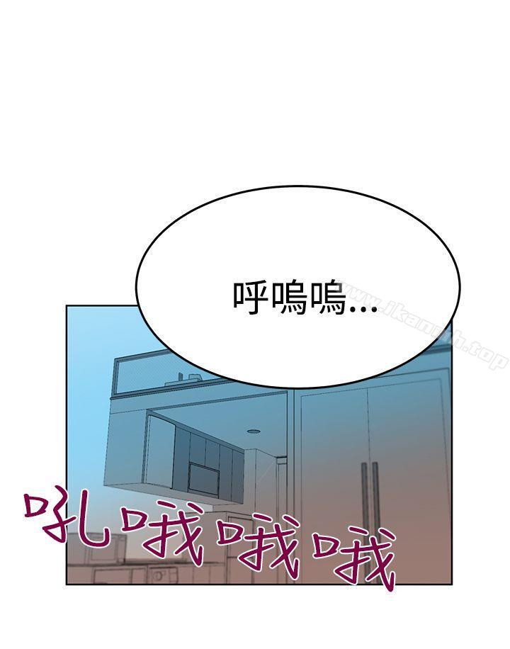 《MYOFFICELADYS》漫画 OFFICE111LADYS111第3季-第15話