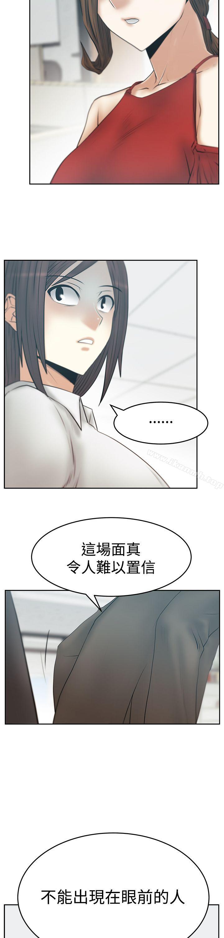 《MYOFFICELADYS》漫画 OFFICE111LADYS111第3季-第16話