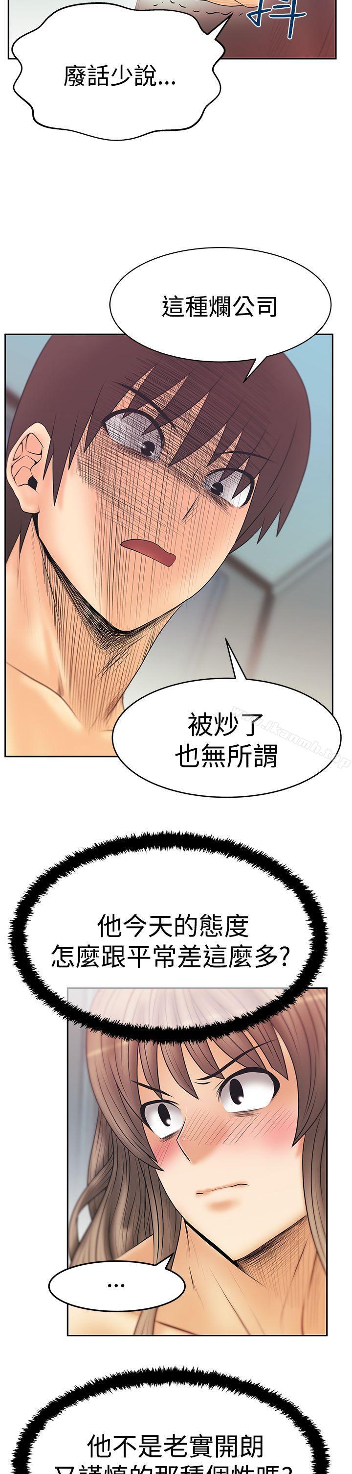 《MYOFFICELADYS》漫画 OFFICE111LADYS111第3季-第17話