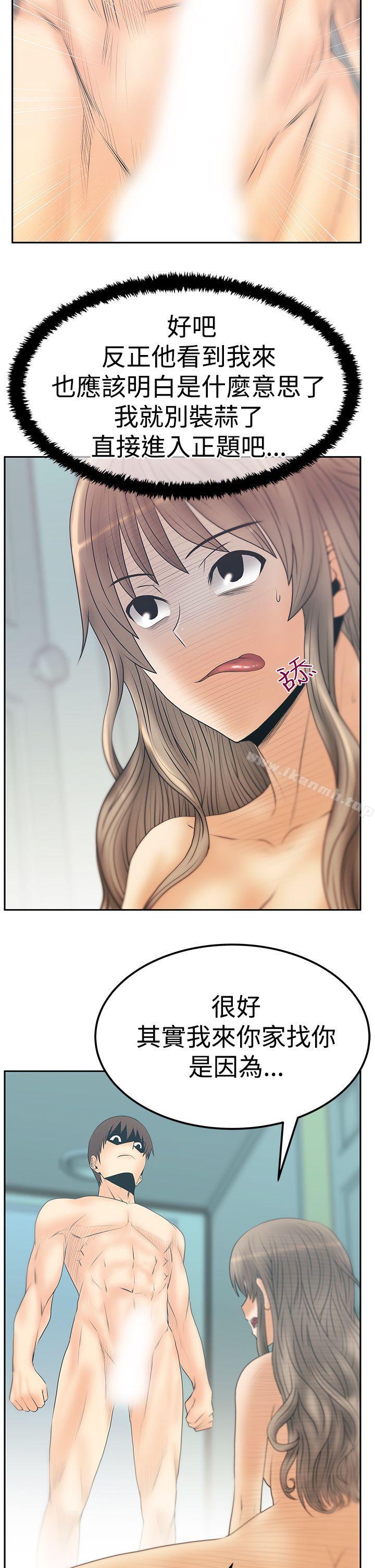 《MYOFFICELADYS》漫画 OFFICE111LADYS111第3季-第17話