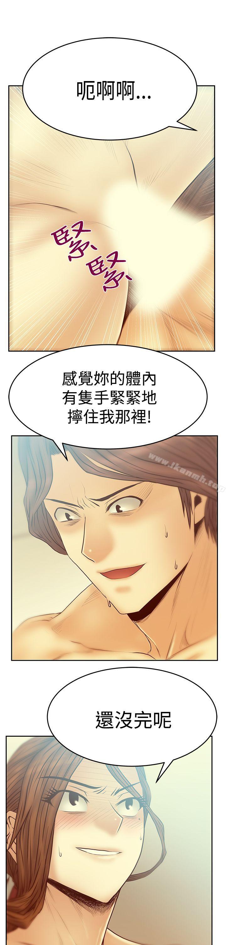 《MYOFFICELADYS》漫画 OFFICE111LADYS111第3季-第18話