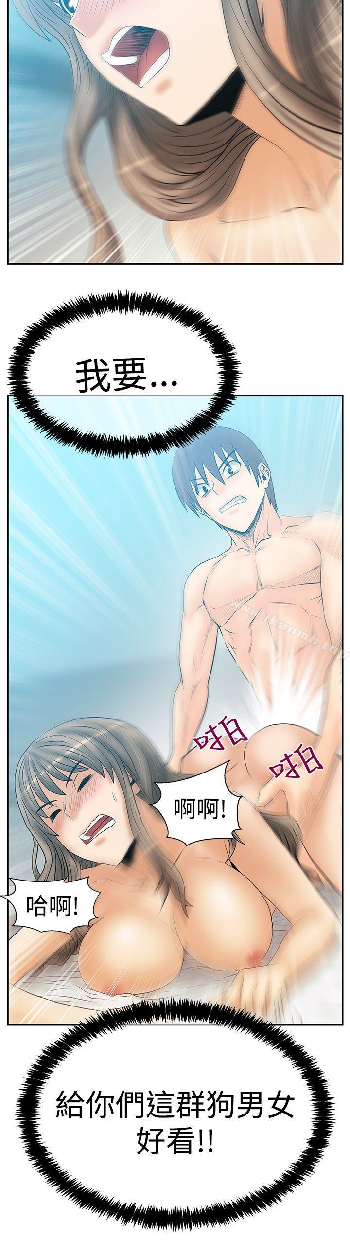 《MYOFFICELADYS》漫画 OFFICE111LADYS111第3季-第18話