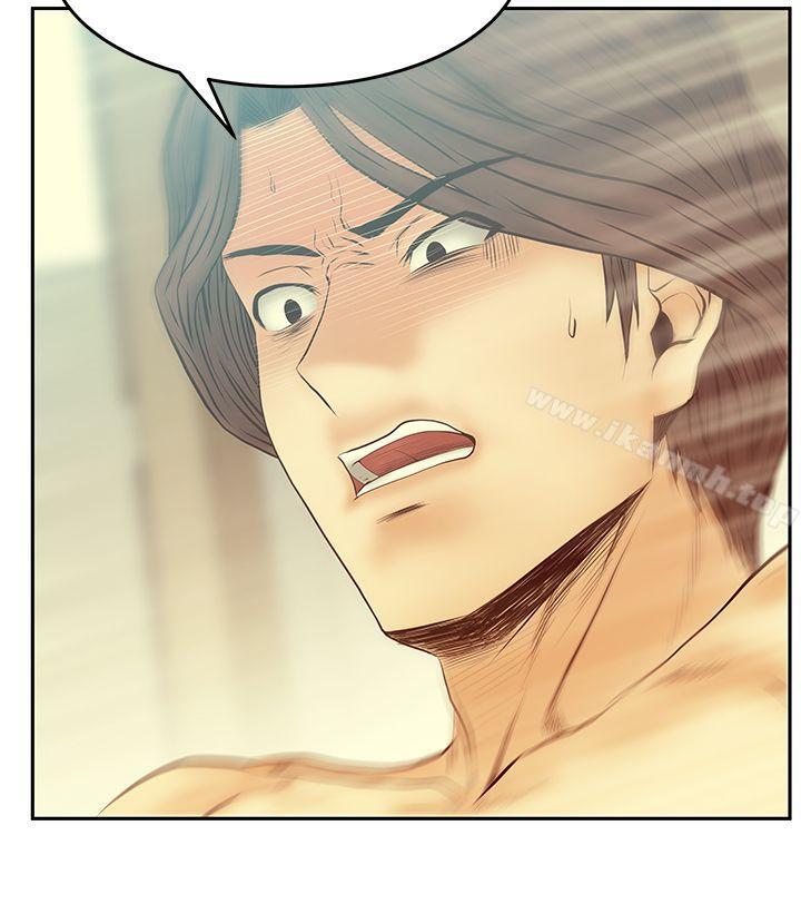 《MYOFFICELADYS》漫画 OFFICE111LADYS111第3季-第18話