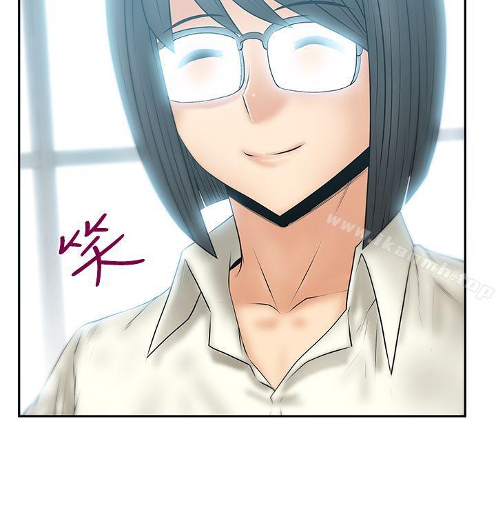 《MYOFFICELADYS》漫画 OFFICE111LADYS111第3季-第21話