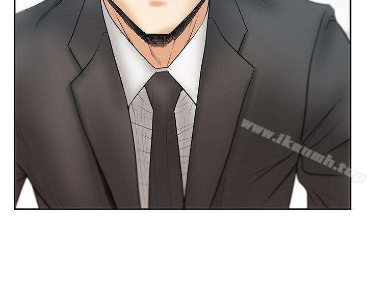 《MYOFFICELADYS》漫画 OFFICE111LADYS111第3季-第21話