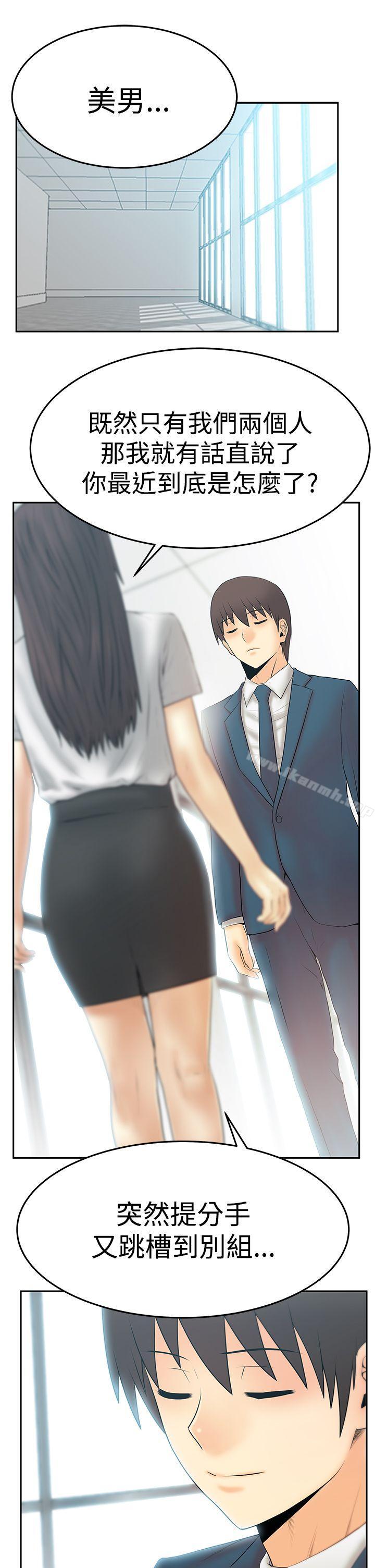 《MYOFFICELADYS》漫画 OFFICE111LADYS111第3季-第22話