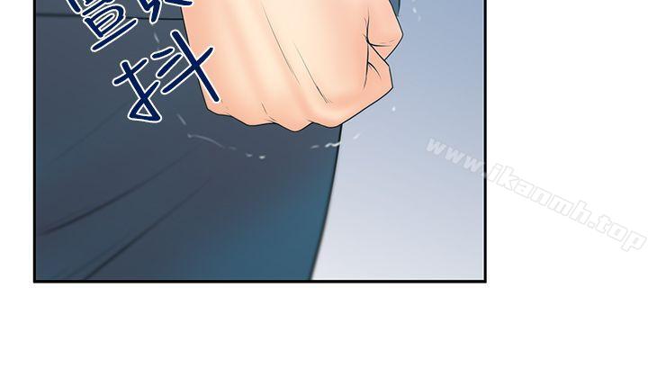 《MYOFFICELADYS》漫画 OFFICE111LADYS111第3季-第23話