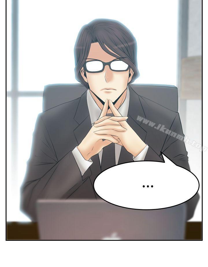 《MYOFFICELADYS》漫画 OFFICE111LADYS111第3季-第24話