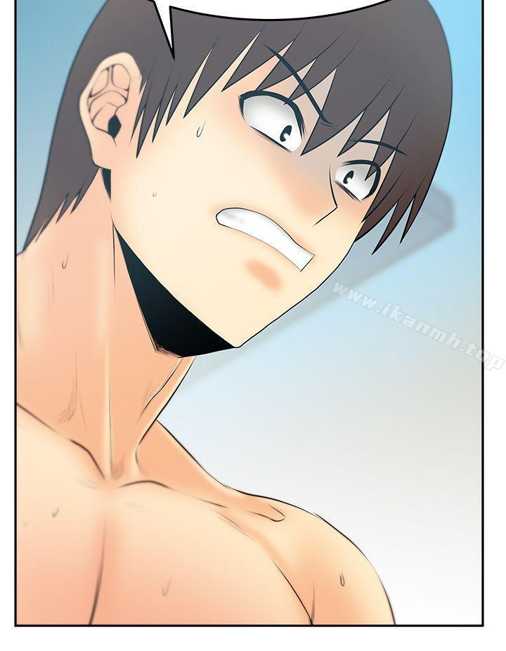 《MYOFFICELADYS》漫画 OFFICE111LADYS111第3季-第26話