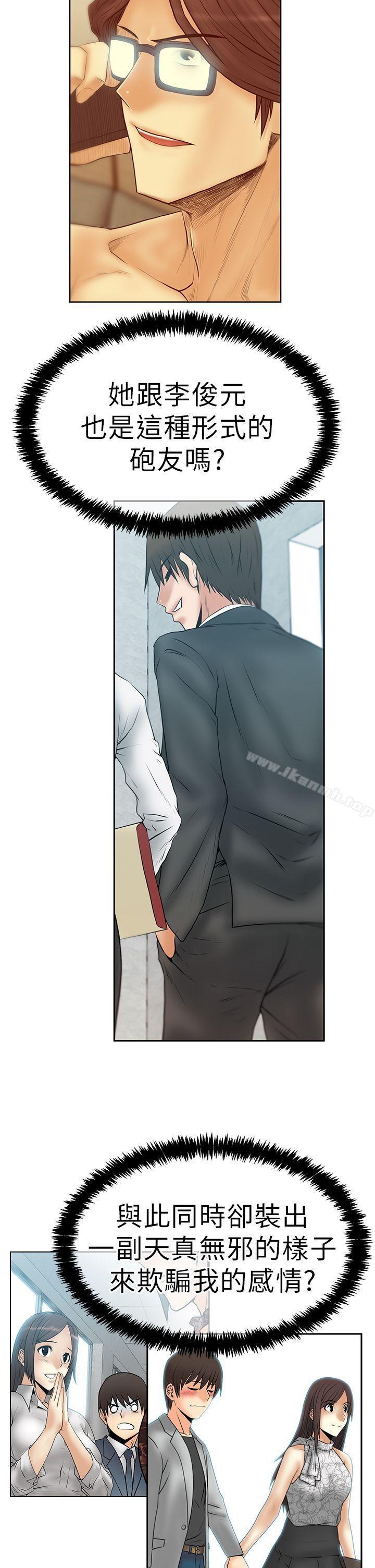 《MYOFFICELADYS》漫画 OFFICE111LADYS111第3季-第27話