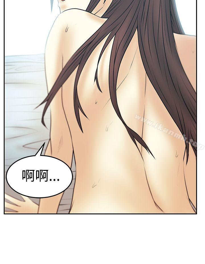 《MYOFFICELADYS》漫画 OFFICE111LADYS111第3季-第27話