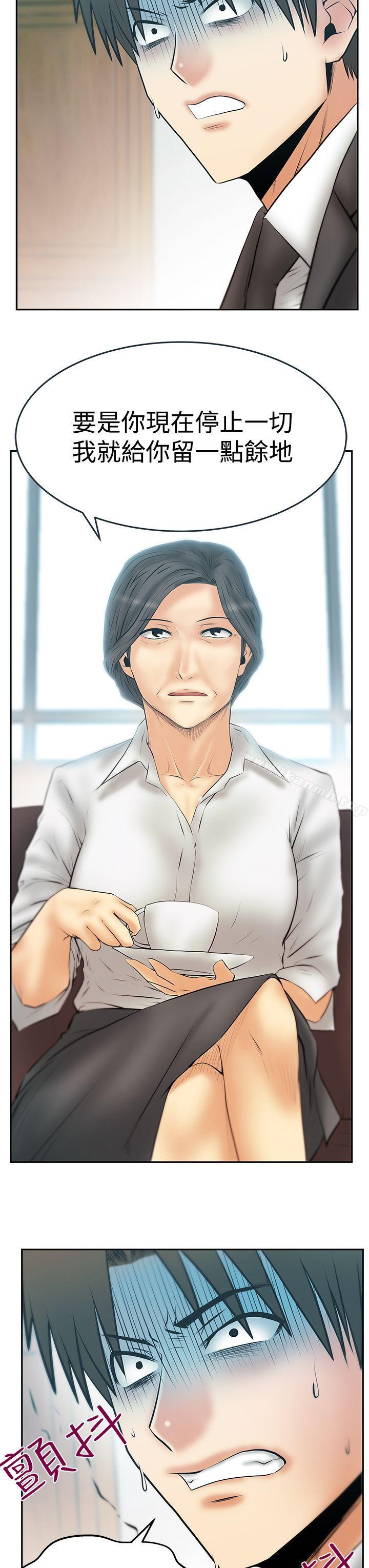 《MYOFFICELADYS》漫画 OFFICE111LADYS111第3季-第29話