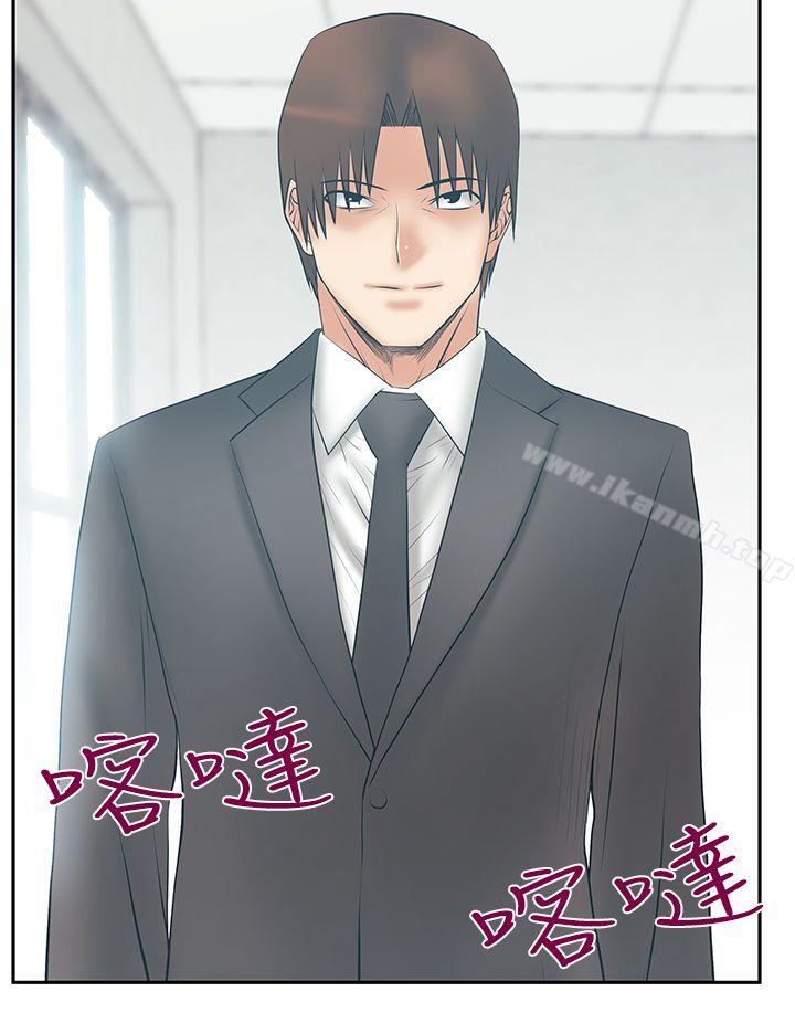 《MYOFFICELADYS》漫画 OFFICE111LADYS111第3季-第29話