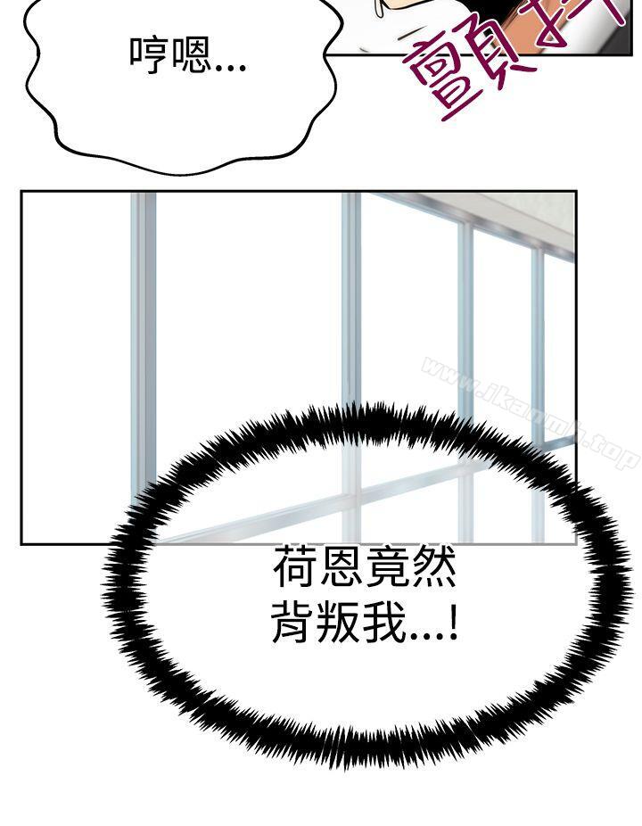 《MYOFFICELADYS》漫画 OFFICE111LADYS111第3季-第29話