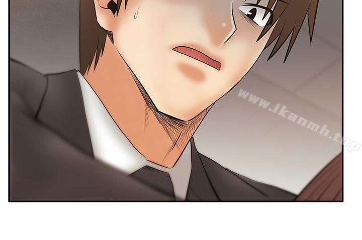 《MYOFFICELADYS》漫画 OFFICE111LADYS111第3季-第29話