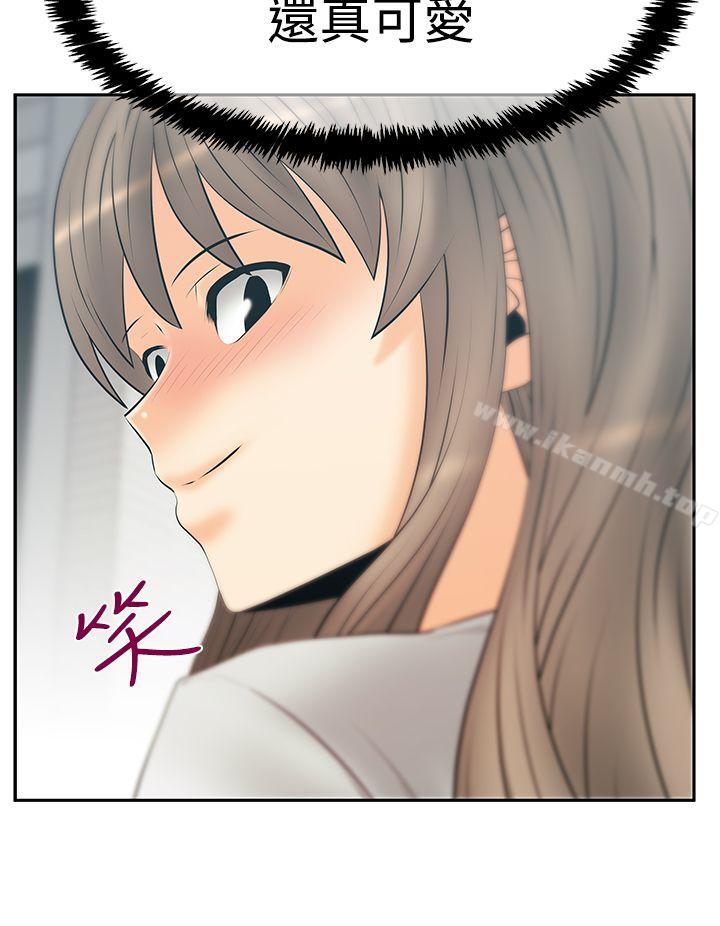 《MYOFFICELADYS》漫画 OFFICE111LADYS111第3季-第31話
