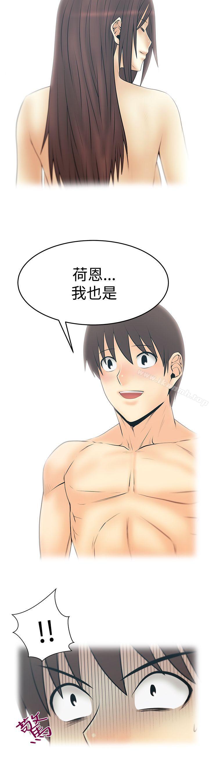 《MYOFFICELADYS》漫画 OFFICE111LADYS111第3季-第31話