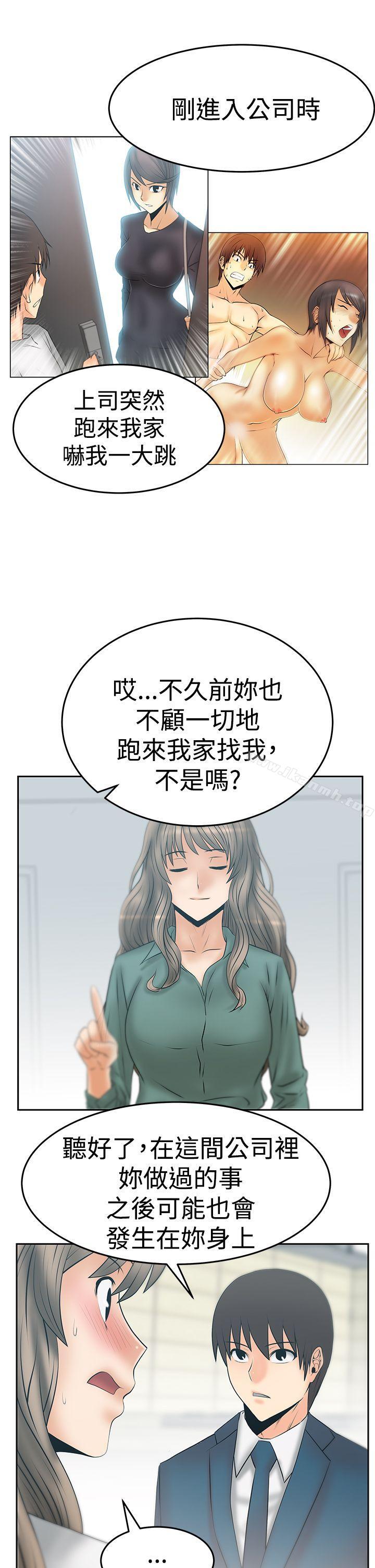 《MYOFFICELADYS》漫画 OFFICE111LADYS111第3季-第31話