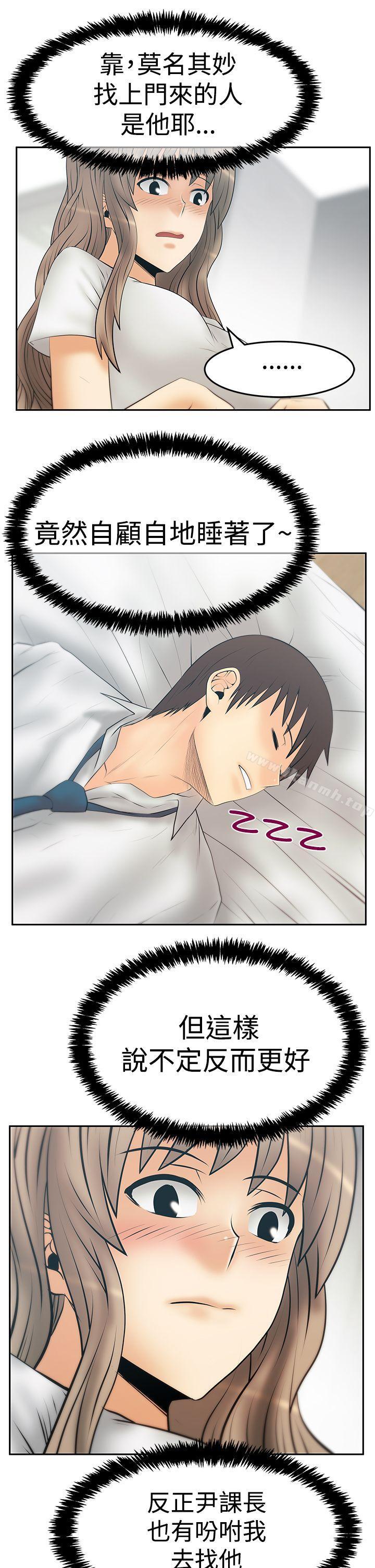 《MYOFFICELADYS》漫画 OFFICE111LADYS111第3季-第31話
