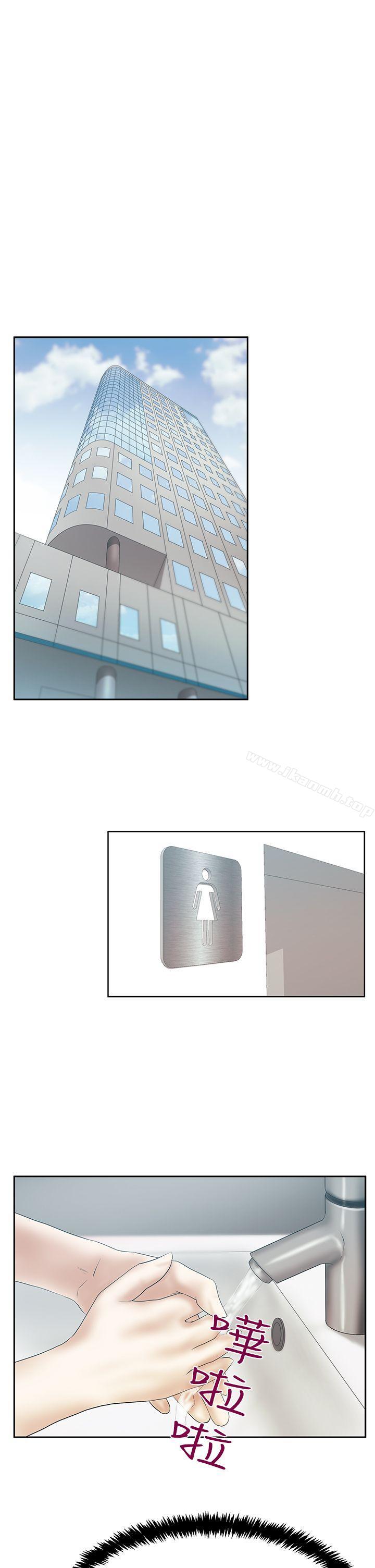 《MYOFFICELADYS》漫画 OFFICE111LADYS111第3季-第33話
