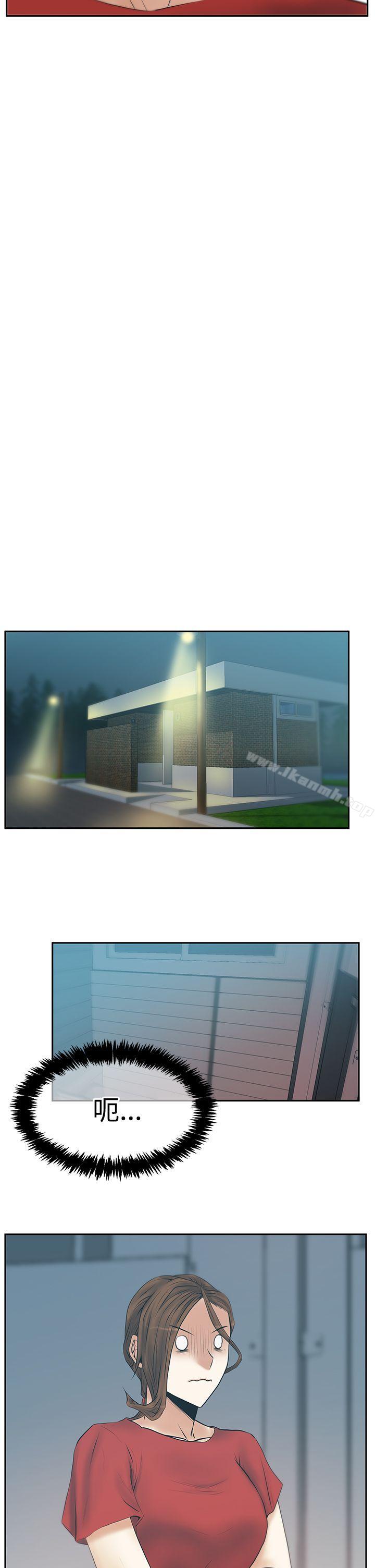 《MYOFFICELADYS》漫画 OFFICE111LADYS111第3季-第33話