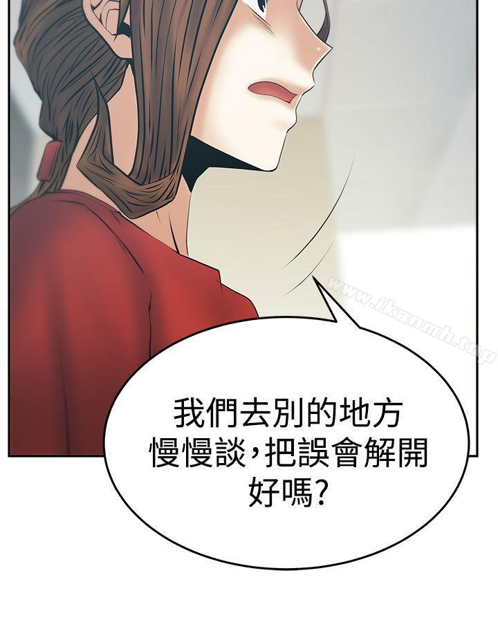 《MYOFFICELADYS》漫画 OFFICE111LADYS111第3季-第33話