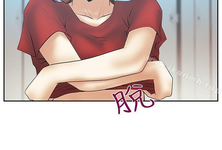 《MYOFFICELADYS》漫画 OFFICE111LADYS111第3季-第34話