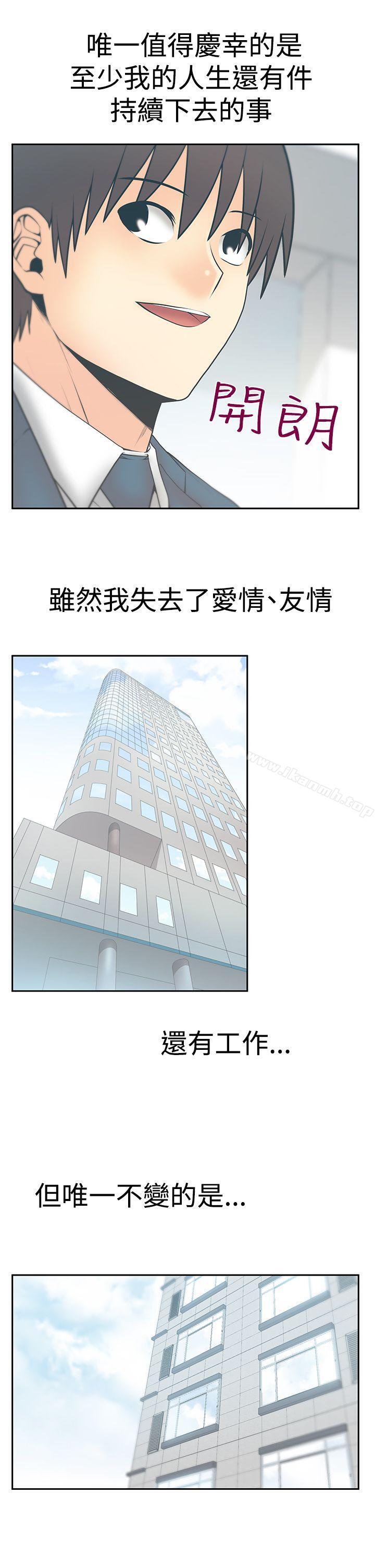 《MYOFFICELADYS》漫画 OFFICE111LADYS111第3季111最終話
