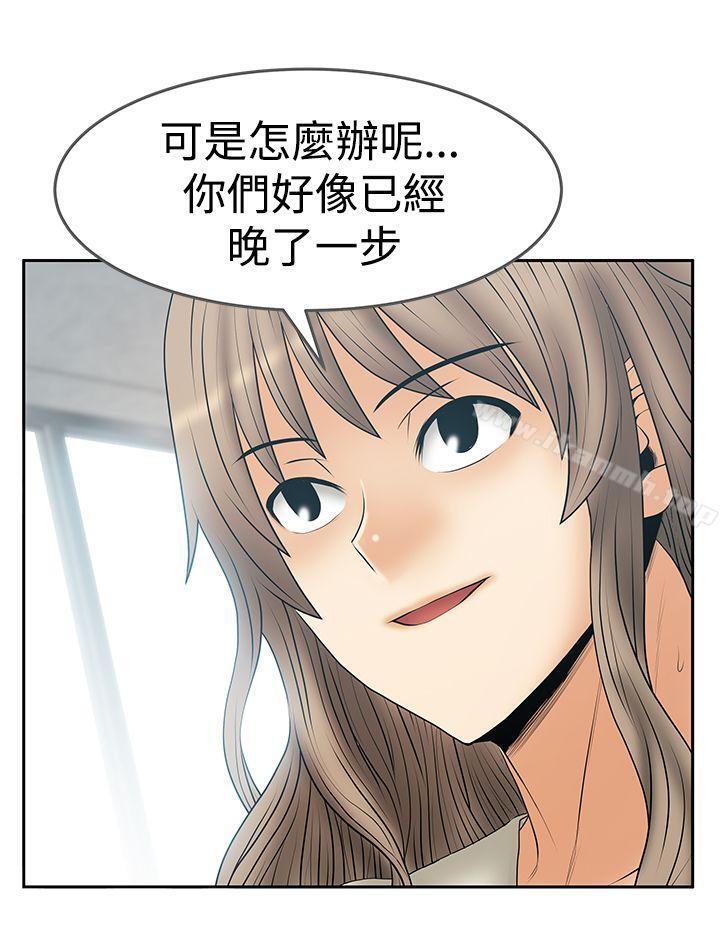 《MYOFFICELADYS》漫画 OFFICE111LADYS111第3季111最終話
