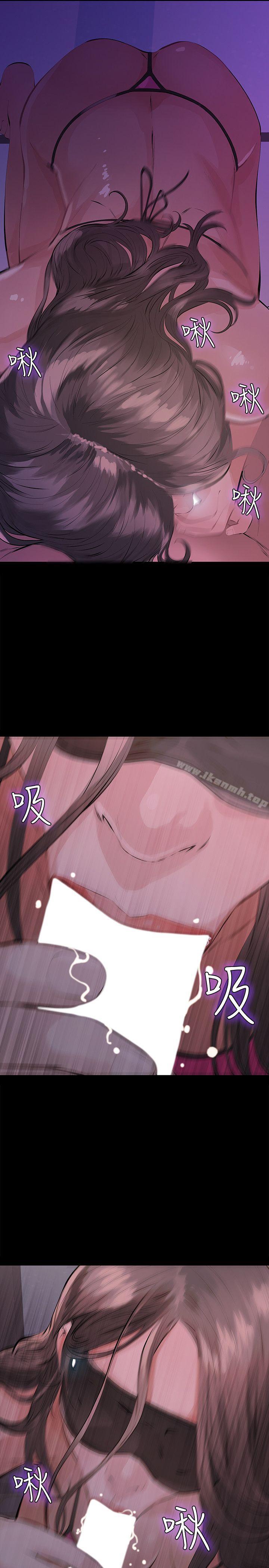 《那傢伙的女人》漫画 第1話-摯友危險的提議