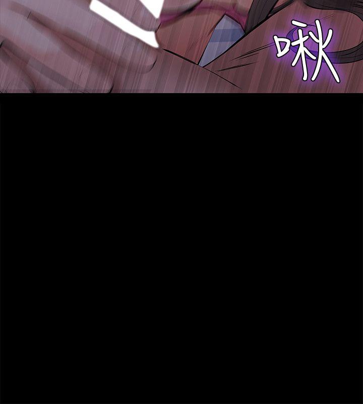 《那傢伙的女人》漫画 第1話-摯友危險的提議