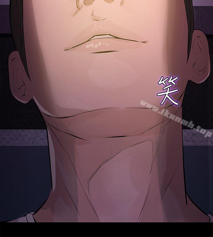 《那傢伙的女人》漫画 第1話-摯友危險的提議