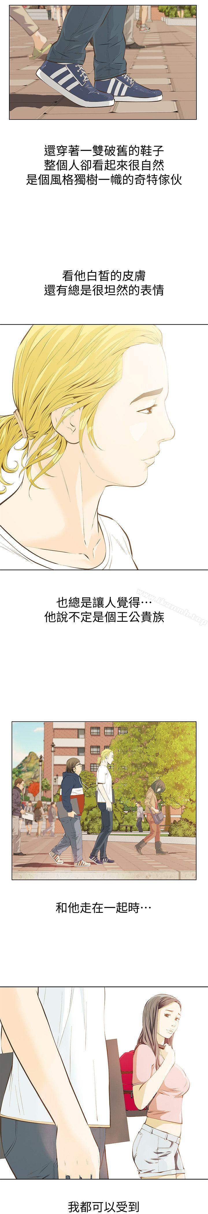 《那傢伙的女人》漫画 第2話-在小房間偷偷來的兩人
