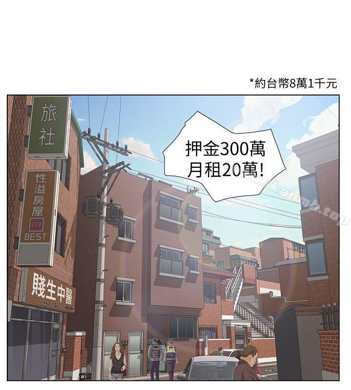 《那傢伙的女人》漫画 第2話-在小房間偷偷來的兩人