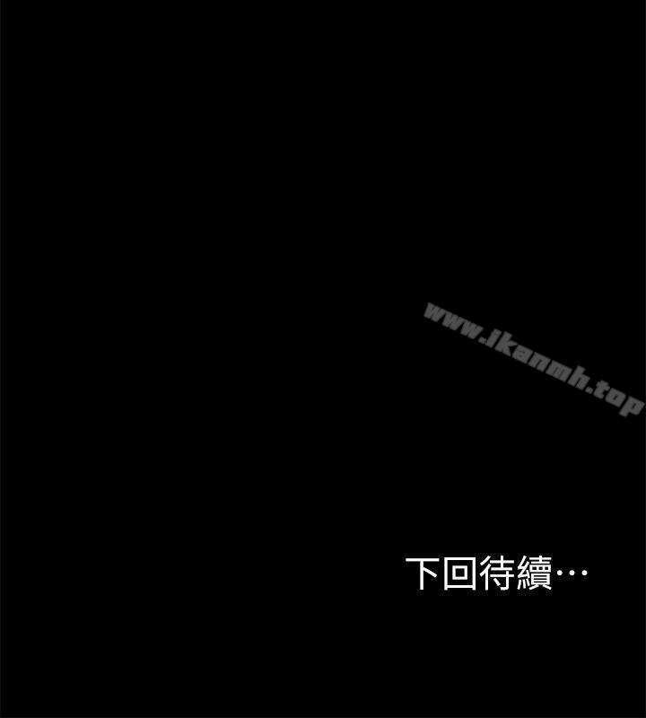 《那傢伙的女人》漫画 第2話-在小房間偷偷來的兩人