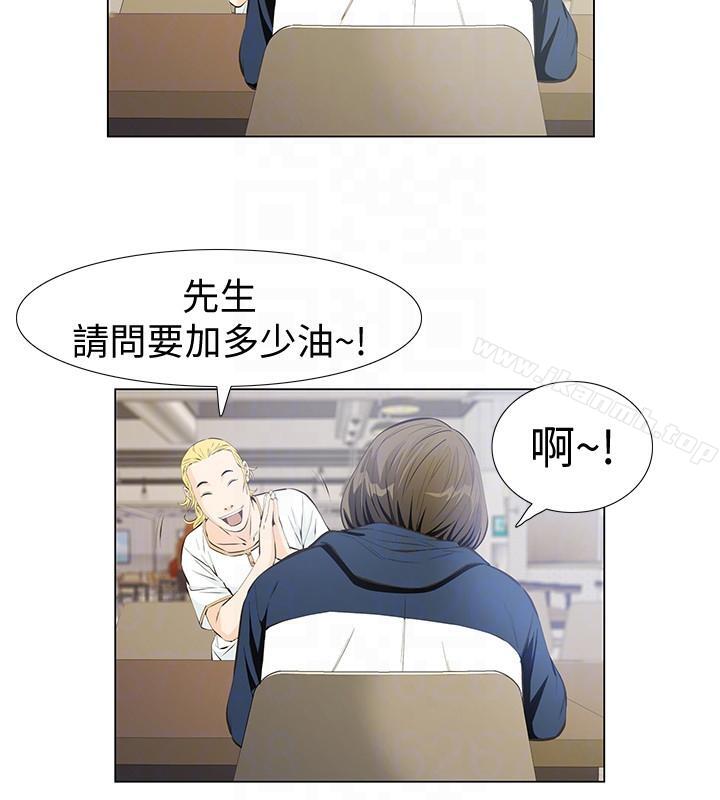 《那傢伙的女人》漫画 第2話-在小房間偷偷來的兩人