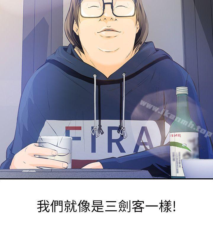 《那傢伙的女人》漫画 第2話-在小房間偷偷來的兩人