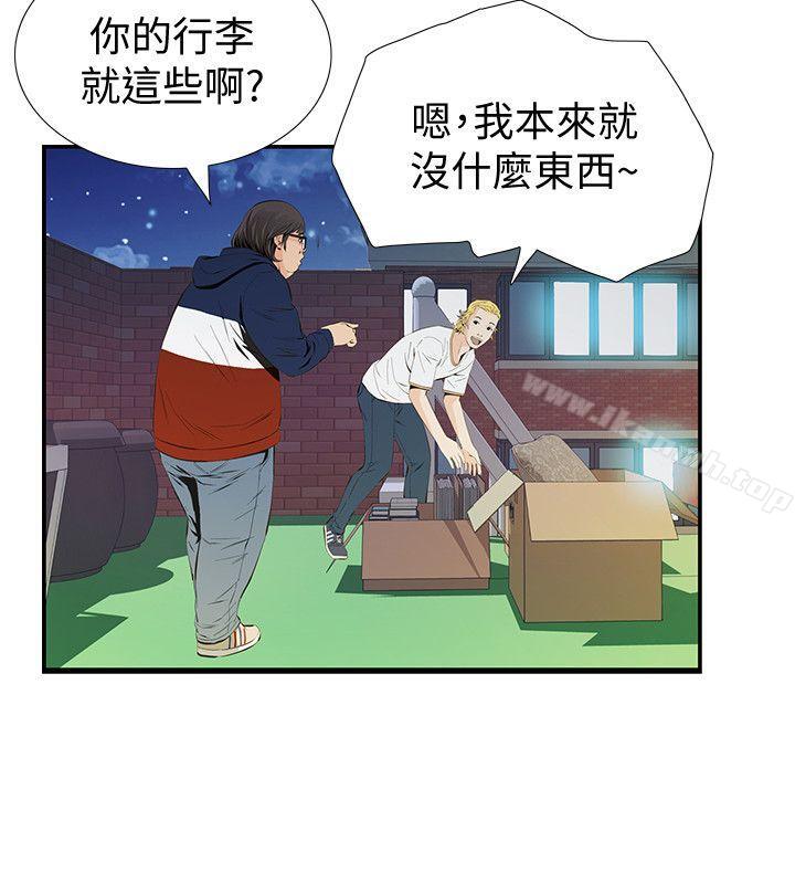 《那傢伙的女人》漫画 第2話-在小房間偷偷來的兩人
