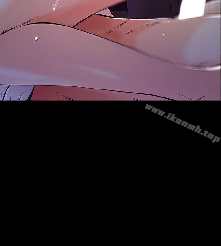 《那傢伙的女人》漫画 第3話-我不在家的時候…