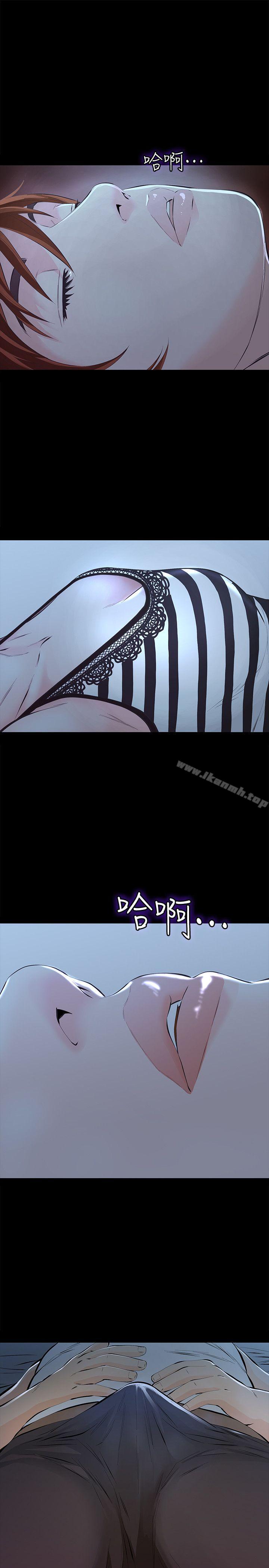 《那傢伙的女人》漫画 第4話-朋友的女友睡在我面前…