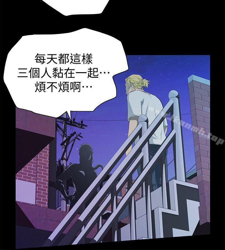 《那傢伙的女人》漫画 第4話-朋友的女友睡在我面前…
