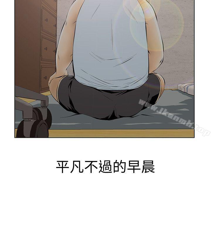 《那傢伙的女人》漫画 第4話-朋友的女友睡在我面前…