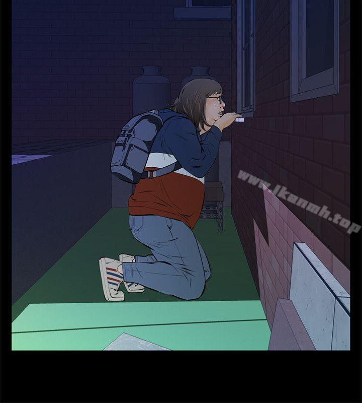 《那傢伙的女人》漫画 第4話-朋友的女友睡在我面前…