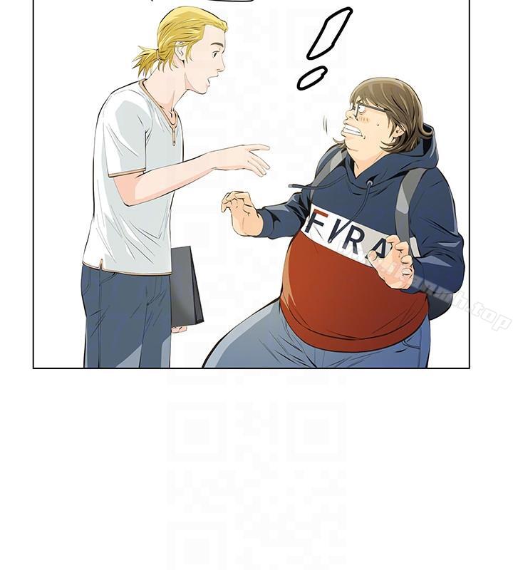 《那傢伙的女人》漫画 第4話-朋友的女友睡在我面前…