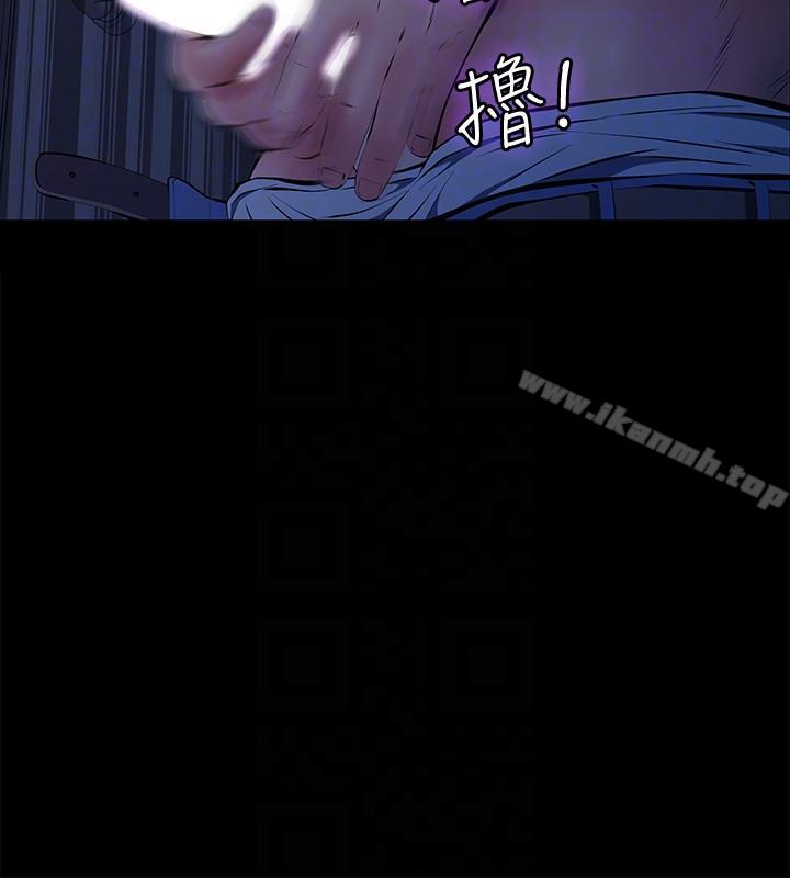 《那傢伙的女人》漫画 第4話-朋友的女友睡在我面前…