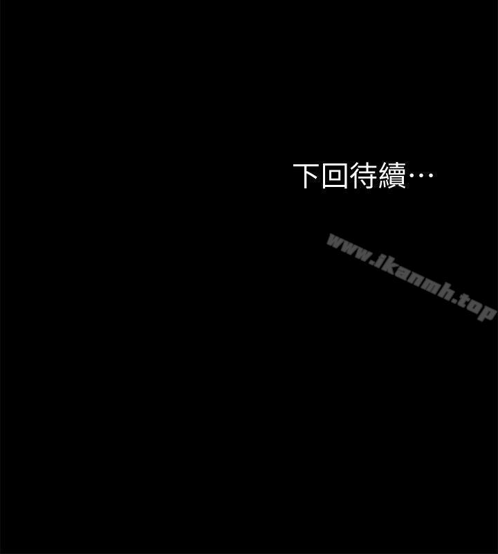 《那傢伙的女人》漫画 第5話-輕易到手的女人