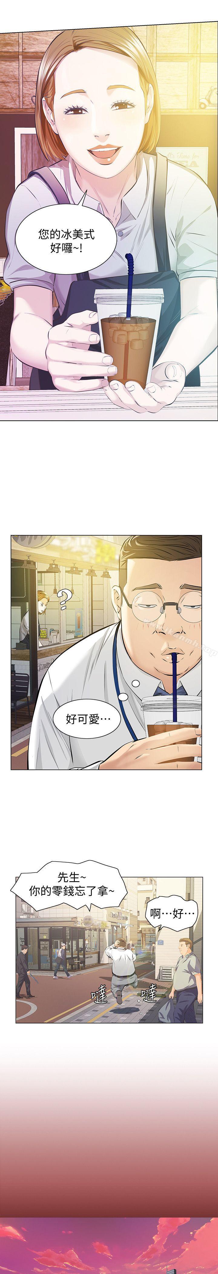 《那傢伙的女人》漫画 第5話-輕易到手的女人